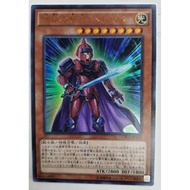 Yu-Gi-Oh CARD CPD1-JP008 COLLECTION