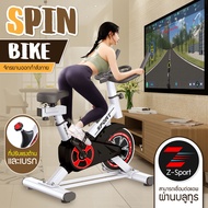 Spin Bike จักรยานออกกำลังกาย เครื่องออกกำลังกาย Home Bicycle อุปกรณ์ออกกำลังกาย ออกกำลังกาย Spinning Bike