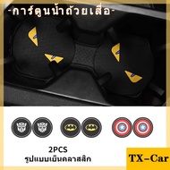 COD-Car anti-slip mat, small eyes, car diamond coaster, round coaster for car, universal car coaster