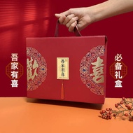 新年禮盒包裝盒 新年禮盒包裝盒2025 新年包裝袋 My Home Have Happy Wedding Wedding Candy Box 2024 New Style Bridesmaid Bri