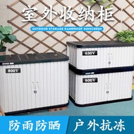 HY@ Outdoor Balcony Garden Gardening Waterproof Storage Cabinet Outdoor Planting Tools Organize Lockers Household Storag