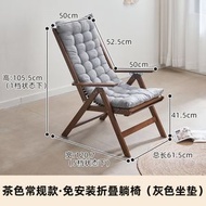 ONE - 躺椅摺疊式 午休涼椅 楠竹靠背椅 戶外沙灘椅【可調角度】+灰色坐墊