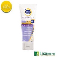 買1送小5_Ego意高QV陽光智慧益敏物理性防曬乳 SPF50+ PA++++