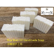 Handmade Natural Soap/Rice Bran/ 米糠手工皂 (110g)