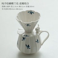 Taoli Shop🌸Phalaenopsis Kitten Coffee Filter Cup Hand Brew Coffee Filter Funnel Coffee Maker Filter 