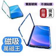 Magneto Xiaomi 9 9T 9TPRO Magnetic Back Cover Double Sided Phone Case