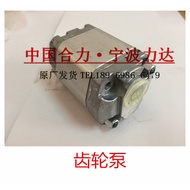 Helida Electric Forklift CBD460 Accessories 470 Lift Hydraulic Oil Pump Lift Gear Pump