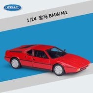 汽車模型 威利WELLY 1:24寶馬BMW M1跑車仿真合金汽車模型玩具收藏擺件禮品