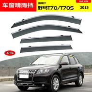 Suitable for Mustang T70/T70S Rain Block Window Rain Block Mustang Special Window Trim Rain Eyebrow 