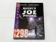 台版 巨猩喬揚 DVD