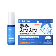 【direct from Japan】Ihada   essence form 14mL