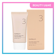 Numbuzin No. 3 陶瓷肌美妝素顏霜50ml [平行進口]
