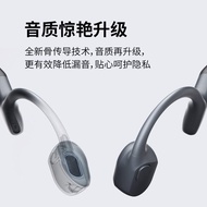 Headphones &amp; Headsets۞◐New product Shaoyin AfterShokz AS800 bone conduction sports Bluetooth headset bone sensor runnin