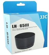JJC 適用於佳能ET-65III遮光罩 佳能85mm f1.8/100-300mm/135mm f1.2/100mm 