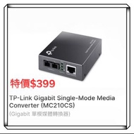 MC210CS TP-Link Gigabit Single-Mode Converter