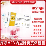 Cole HCV Type C Hepatitis Antibodies Test Agent Acrylic Test Box Acrylic Test Paper Acrylic Liver Bl