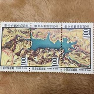 50、60年代中華民國紀念郵票 私談價錢
