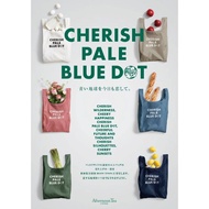Japan Afternoon Tea Cherish Pale Blue Dot Foldable Eco Bag with Carabiner RRP ￥1100