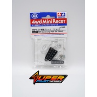 TAMIYA 15431 FRP REINFORCING PLATE SET (SHORT)