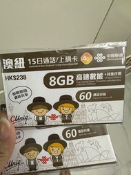 中國聯通澳紐15天通話/上網卡