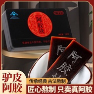 Shandong Dong'a Donkey-hide Gelatin Cap Biru Liuzhitang Jian Jenama Gelatin Blok 240g/kotak untuk Me