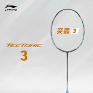 Li Ning Tectonic 3 (4U) Green Lightweight entry-level all carbon offensive badminton racket（100% Original）AYPS011
