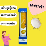 วิตามินเม็ดฟู่ Viboosta สูตร Multivitamin วิตามิน / Acerola Cherry / COLLA CAL D / LUTEIN PLUS ไวบูส