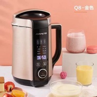 Joyoung 九陽 豆漿機 DJ13E-Q8 金色