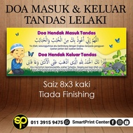 Prayer In & Out Of Mark - Size 8X3 Feet