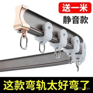 QM🥤Best Cold Curved Track Slide Rail Straight Track Curtain TrackUCurtain RodUShaped Track Curtain Accessories XKR8