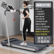 eNo College Student Adult Household Treadmill Small Widened Foldable Flat Walking Machine Family Weight Loss Exercise