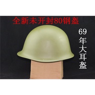 Free Shipping Brand New Unopened GK80 Steel Helmet/80 Helmet 69 Year Big Ear Helmet Free Helmet Cove