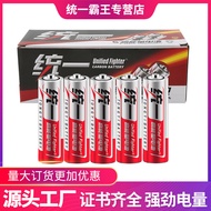 Wholesale uniformity5No. Battery 8Granular card AA Carbon AA dry battery AAA No. 7 toy remote contro