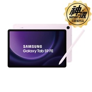 SAMSUNG Galaxy Tab S9 FE 5G 6G/128G(X516) 【S級福利品 6個月保固】