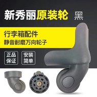 Samsonite suitcase wheels universal wheel rolling suitcase mute wheel accessories combination lock r