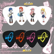 Lonely Rock Guitar pick Polchi Sauce Electric Guitar pick pick Yamada Ryo bass bass pick Universal