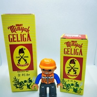 2 BOTS Ubat Minyak Geliga (60ml) - Medicated Geliga Oil (Ointment) Muscle Rub