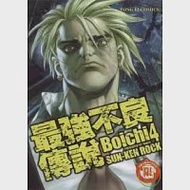 最強不良傳說 4 作者：Boichi