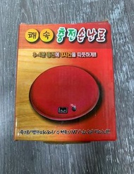 【全國二手傢具】韓國 正紅色充電式暖手寶/充電防爆電暖寶/熱敷電熱餅/大號暖手器/加熱用杯墊/二手家電/冬季聖品