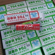 704 / 705 circuit coating glue
