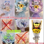 全新現貨各1️⃣ 畢業花束 不凋謝番梘花 角落生物 玉桂狗 Kuromi  Chiikawa 小八 兔兔 比卡超 三眼仔