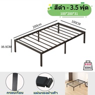 เตียงเหล็ก โครงเตียงเหล็ก เตียงสไตล์โมเดิร์น 4 ฟุต 5 ฟุต 6 ฟุตเตียงโครงเหล็กหนัก เตียงโครงเหล็กเดี่ย