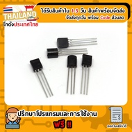 BC337 1 Piece NPN Type Transistor