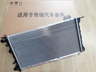 หม้อน้ำ Chery QQ เครื่อง 1.1