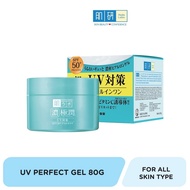 Hada Labo UV Perfect Gel 90g