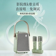 DIVOOM Dianyin Dongfang Qingluan K Ge Bluetooth Speaker Dual Microphones Outdoor Portable Wireless Sound System Dingsheng