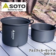 🇯🇵日本代購 SOTO cook set M SOTO鍋具 SOTO SOD-510