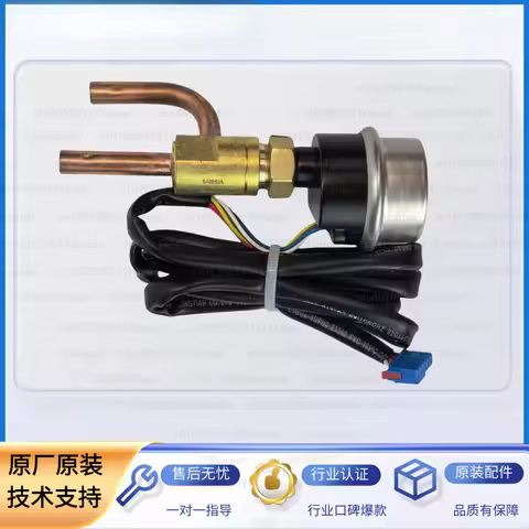 Air Conditioning Electronic Expansion Valve Throttle DPF(O)2.4C-03/3.2C-08/4.0C-04-SXK-01