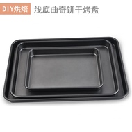 Non-Stick Baking Tray Oven Rectangular Shallow Bottom Tray Baking Bread Cake Pizza Non-Stick Bakeware Cookie Biscuit Tray