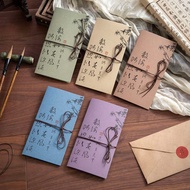 teacher gift teacher day gifts ideas 2025 New Chinese Style Teacher's Day Greeting Card with Envelop